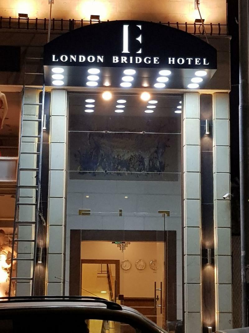 London Bridge Hotel Amã Exterior foto